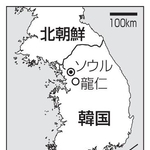 　韓国・ソウル、龍仁