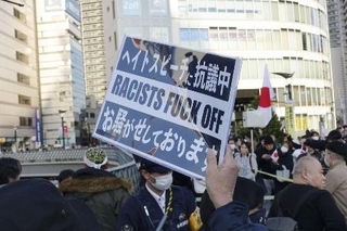 埼玉県川口市長選の立候補予定者の街頭宣伝に抗議し示されたプラカード＝１月１８日、ＪＲ川口駅前