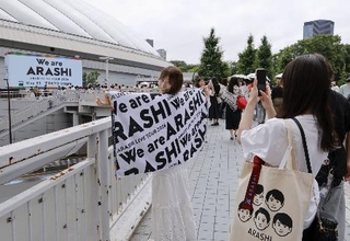 　嵐のツアー最終公演が開催される東京ドームに駆けつけたファン＝５月３１日、東京都文京区