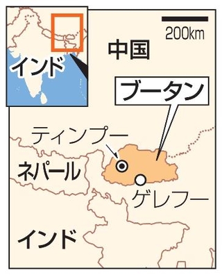 　ブータン・ティンプー、ゲレフー