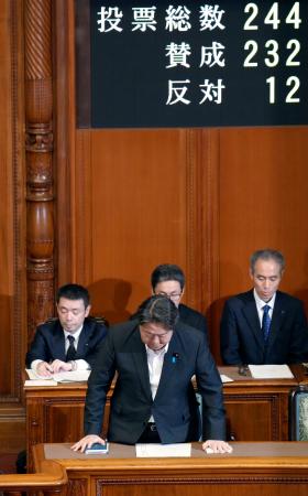 　参院本会議で郵政民営化法などの改正法が可決、成立し一礼する林総務相＝１９日午後