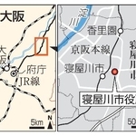 　大阪府寝屋川市「寝屋川市役所」、京阪本線寝屋川市駅