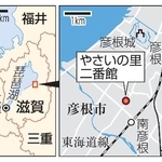 　滋賀県彦根市「やさいの里二番館」
