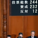 　参院本会議で郵政民営化法などの改正法が可決、成立し一礼する林総務相＝１９日午後