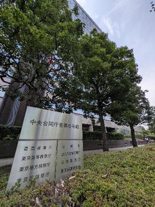 出入国在留管理庁が入るビル＝１４日、東京都千代田区
