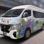 　相模原市で運行されているコミュニティーバス（同市提供）