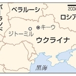 　ウクライナ・キーウ、ジトーミル、ロシア