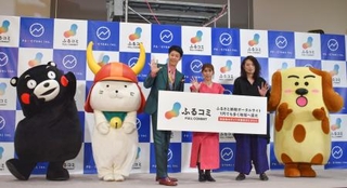 　ふるさと納税仲介サイト「ふるコミ」の記者発表会に参加した（左から）小籔千豊さん、吉田沙保里さん、パンクチュアルの守時健社長＝８月、東京都千代田区