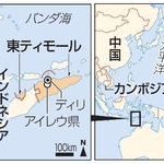 　東ティモール・ディリ、アイレウ県、中国、カンボジア