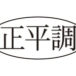 神戸新聞NEXT