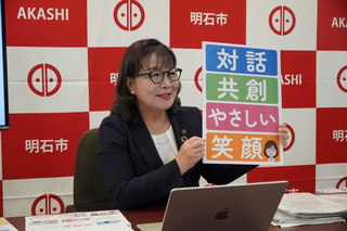 記者会見する丸谷聡子明石市長