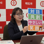 記者会見する丸谷聡子明石市長