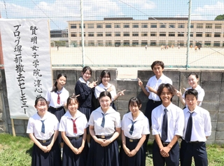 塀の撤去セレモニーに参加した生徒たち
