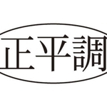 神戸新聞NEXT