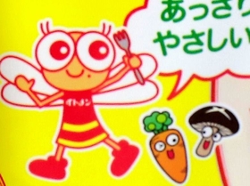 ２代目キャラクターの「アカネちゃん」