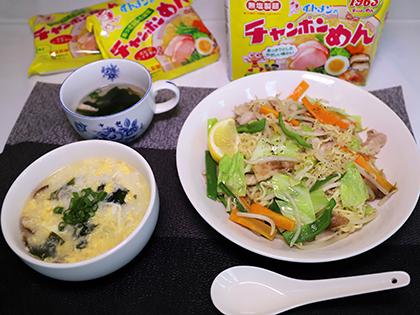 チャンポンめん１袋で作った「塩焼きそばとスープ（ぞうすい付き）」