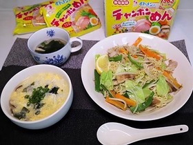 チャンポンめん１袋で作った「塩焼きそばとスープ（ぞうすい付き）」