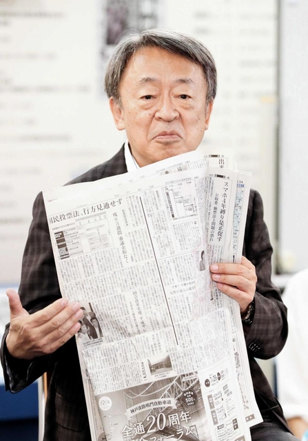 神戸新聞を批評する池上彰さん＝ニュースポート