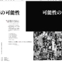 神戸新聞ＮＥＸＴから紙面を見ることができます
