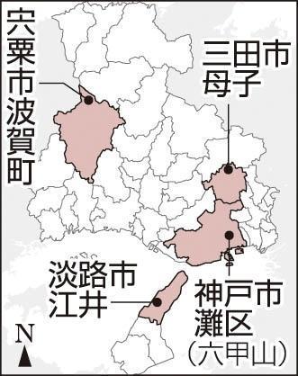 神戸新聞ＮＥＸＴ