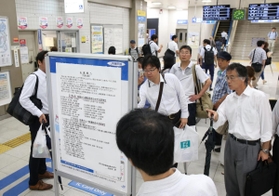 ６日に大幅な運行休止を予定しているＪＲ各路線。運行状況を伝える張り紙に見入る利用客ら＝５日夜、神戸市長田区、ＪＲ新長田駅（撮影・辰巳直之）