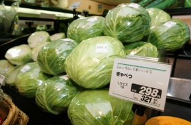 猛暑の影響で高騰するキャベツなどの葉物野菜＝神戸市内のスーパー
