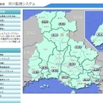 河川監視カメラシステムのトップページ
