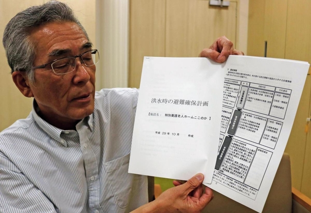 全国で３施設がモデルで策定した「避難確保計画」＝豊岡市九日市上町