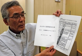 全国で３施設がモデルで策定した「避難確保計画」＝豊岡市九日市上町