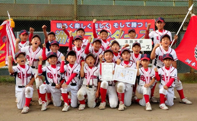 本大会進出を決め笑顔の洲本ゴンターズの選手たち＝洲本市民球場