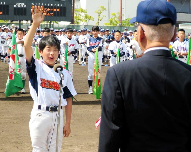 第３８回全神戸軟式少年野球選抜大会の開会式で選手宣誓する有野台少年野球部の藤村颯大主将