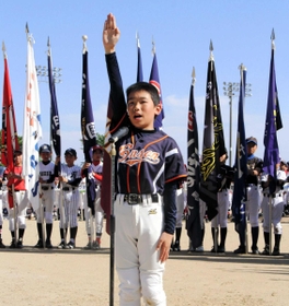 選手宣誓する温泉少年野球クラブの中井嘉人主将