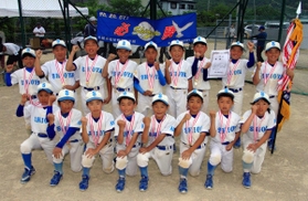 優勝した塩屋野球少年団の選手