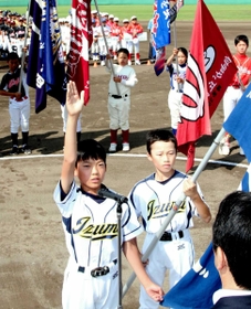 選手宣誓する泉少年野球クラブの森脇壮志主将（左）