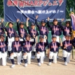 初優勝した佐用ＷＨＡＲＰジュニアのメンバーら