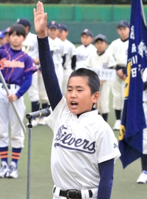 力強く選手宣誓する安井玖弥選手