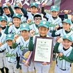 優勝したウッディボーイズイーストの選手＝いずれもテクノ公園