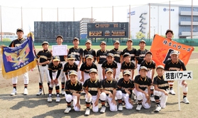３年ぶりに本大会へ出場する枝吉パワーズ