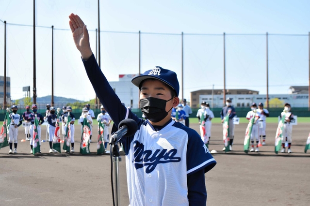 選手宣誓する摩耶少年野球部の森雄飛主将