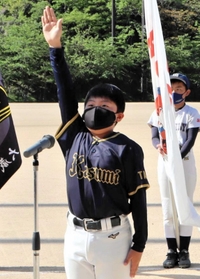 選手宣誓する香住ジュニアベースボールクラブの守山昴希主将