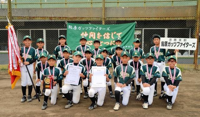 優勝した鮎原ガッツファイターズのナインら