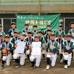 優勝した鮎原ガッツファイターズのナインら