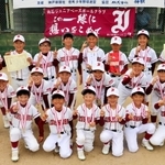 優勝した出石ジュニアベースボールクラブの選手たち＝新温泉町湯