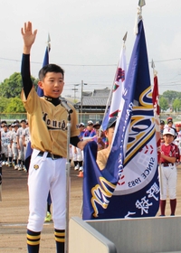 選手宣誓する柴崎由楽選手