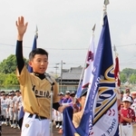 選手宣誓する柴崎由楽選手