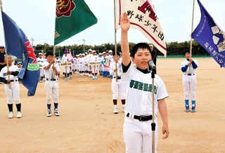 選手宣誓する有年原野球スポーツ少年団の梨本丈太郎主将＝赤穂元禄スポーツセンター