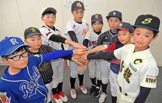 対戦相手が決まり、健闘を誓う８チームの主将ら＝神戸新聞東播支社
