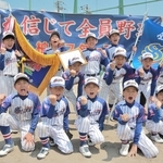 摂丹ブロックに向けて意気込む柏原スターズの選手たち＝丹波市氷上町上新庄