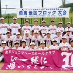 優勝した出石ジュニアベースボールクラブ＝豊岡市下鶴井