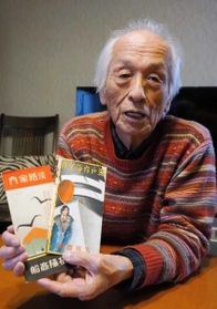 元洲本市立淡路文化史料館長　田村昭治さん